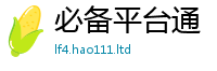 新澳门天天免费精准大全谜语用77777788888王中王正版